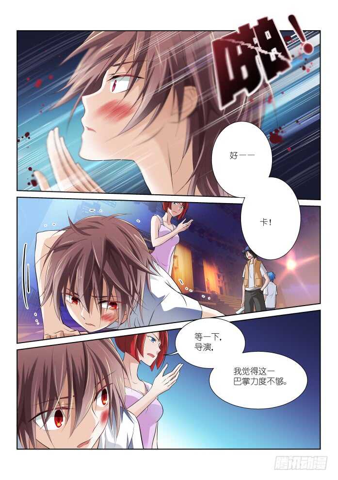 195-放心-第199话