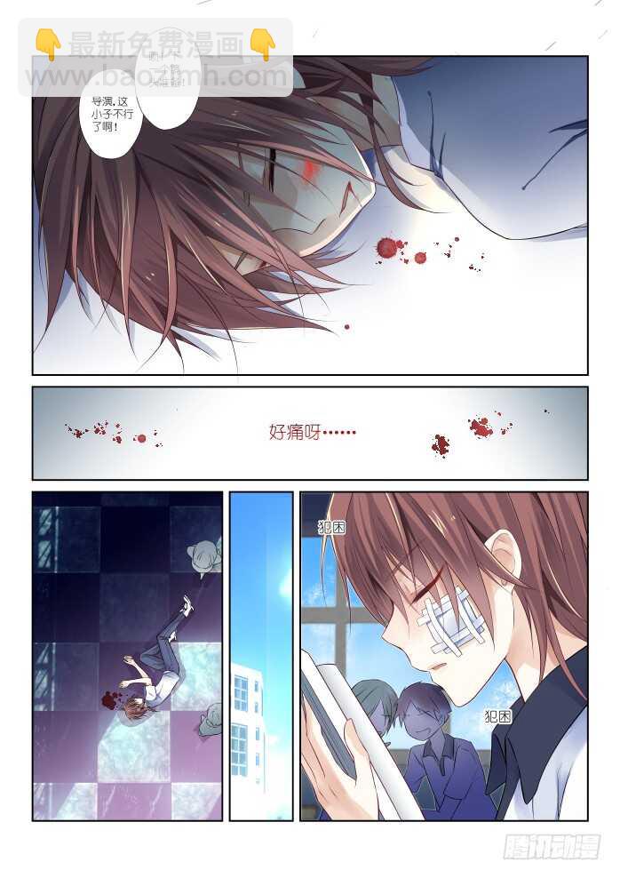 195-放心-第199话