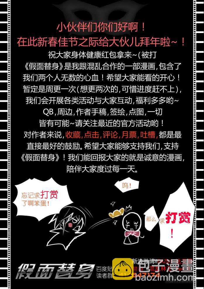 195-放心-第199话