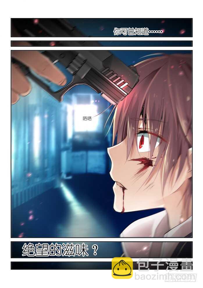 195-放心-第199话