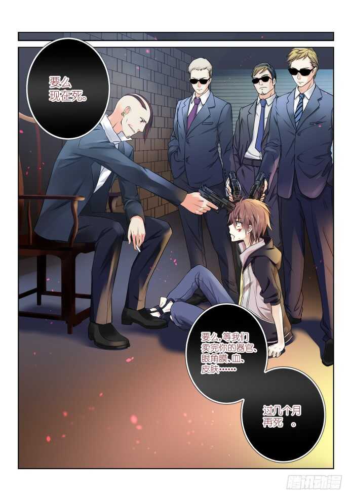 195-放心-第199话