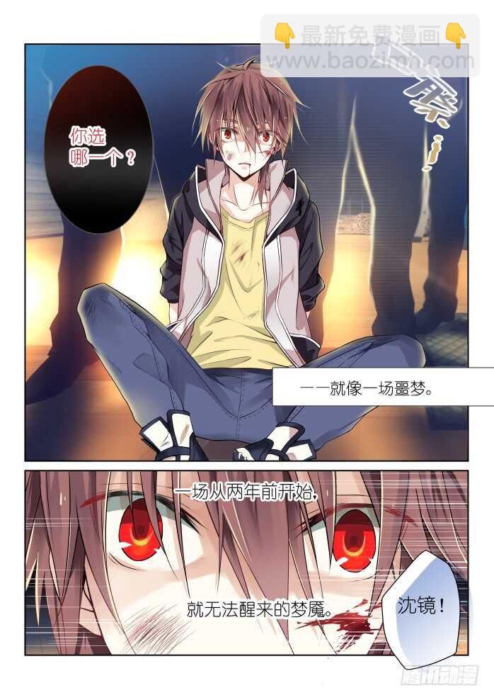 195-放心-第199话