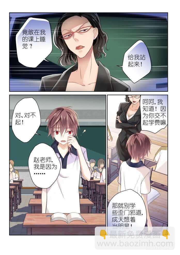 195-放心-第199话