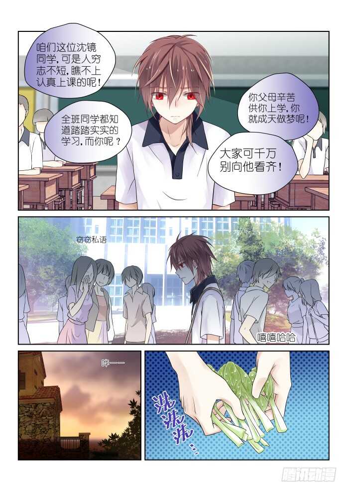 195-放心-第199话