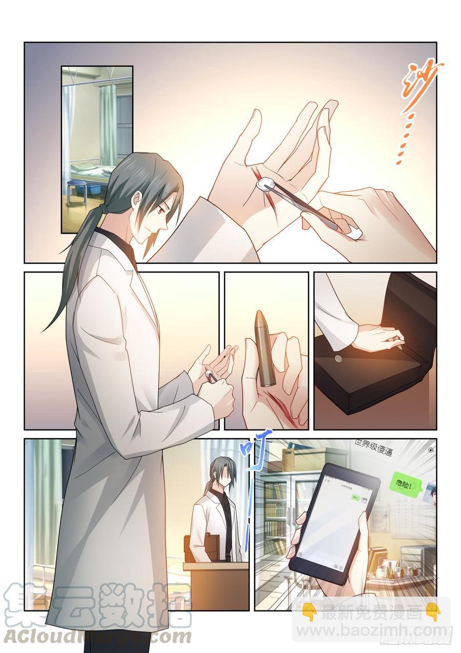 199-担心-第203话