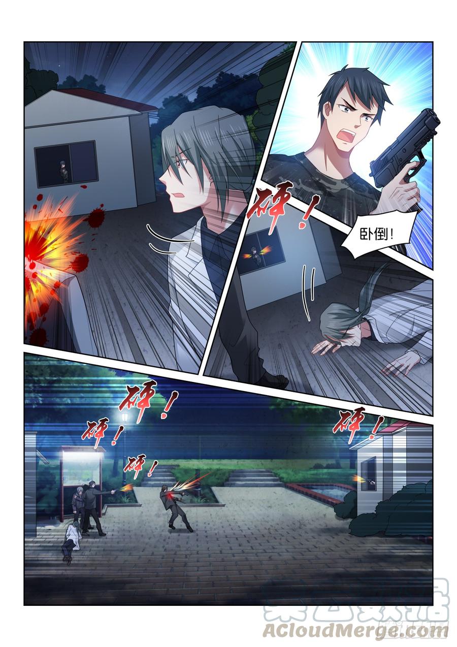 199-担心-第203话