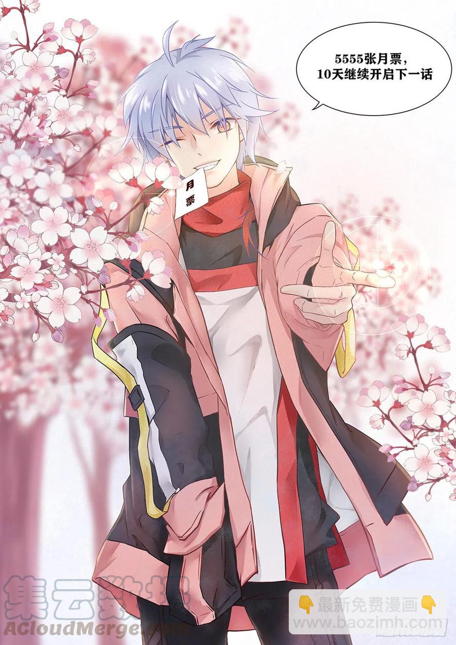 203-入口-第207话