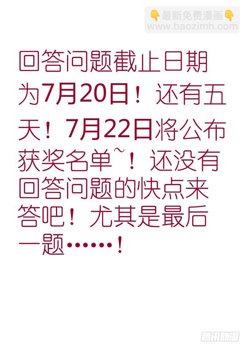 27-圈套-第27话