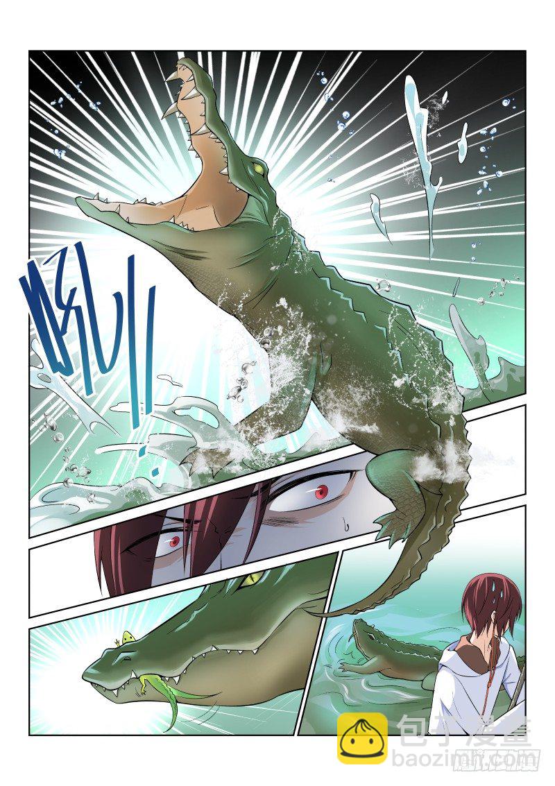 41-鳄鱼-第41话