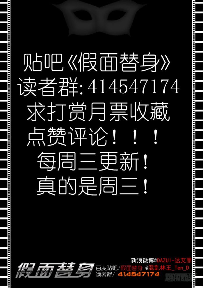 第七幕：作弊-第7话