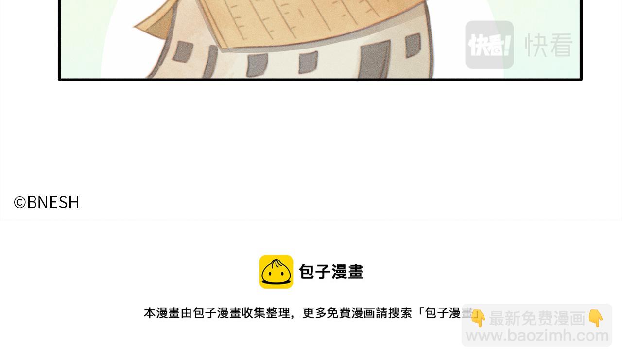 番外-元宵节篇-第11话