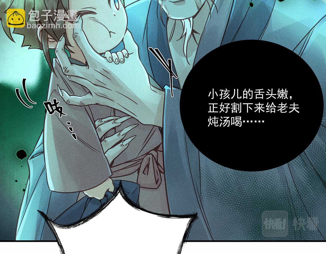 010 乌江往事03(1/3)-第13话