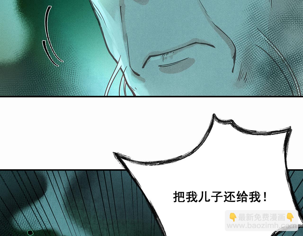 010 乌江往事03(1/3)-第13话