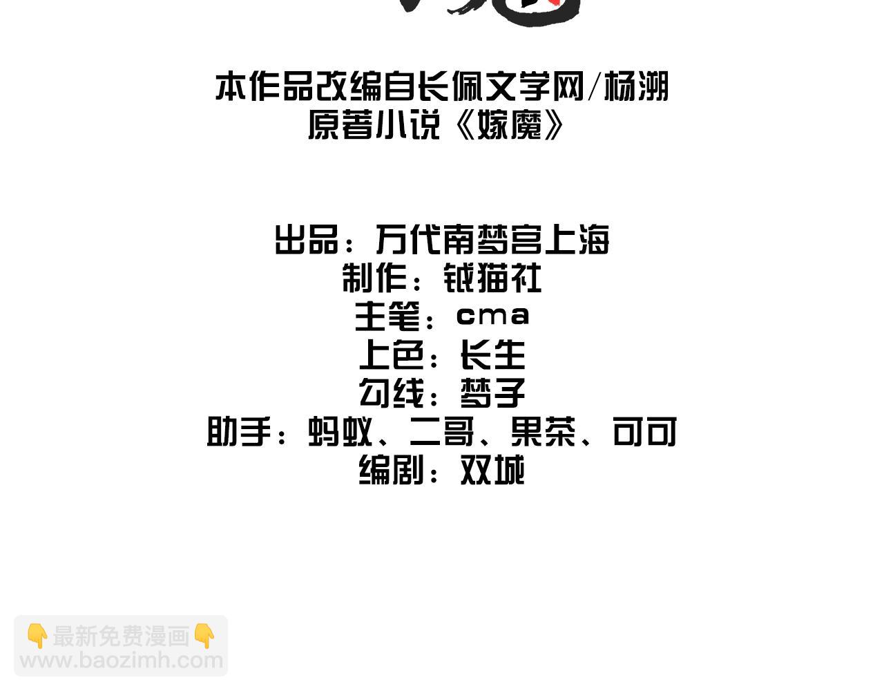 010 乌江往事03(1/3)-第13话