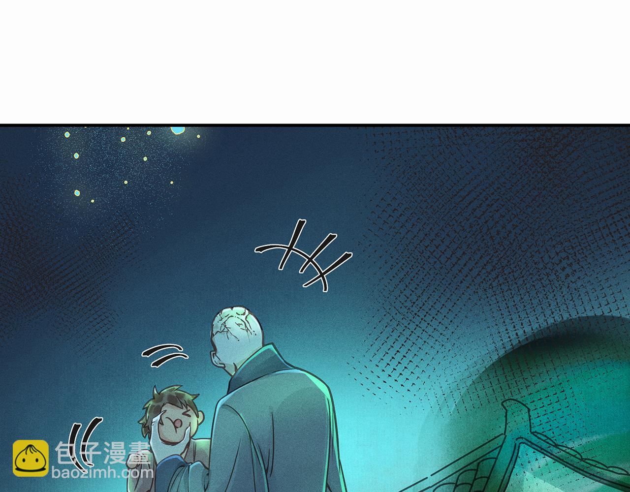 010 乌江往事03(1/3)-第13话