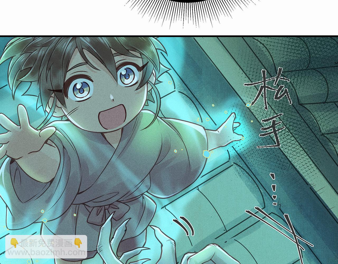 010 乌江往事03(1/3)-第13话