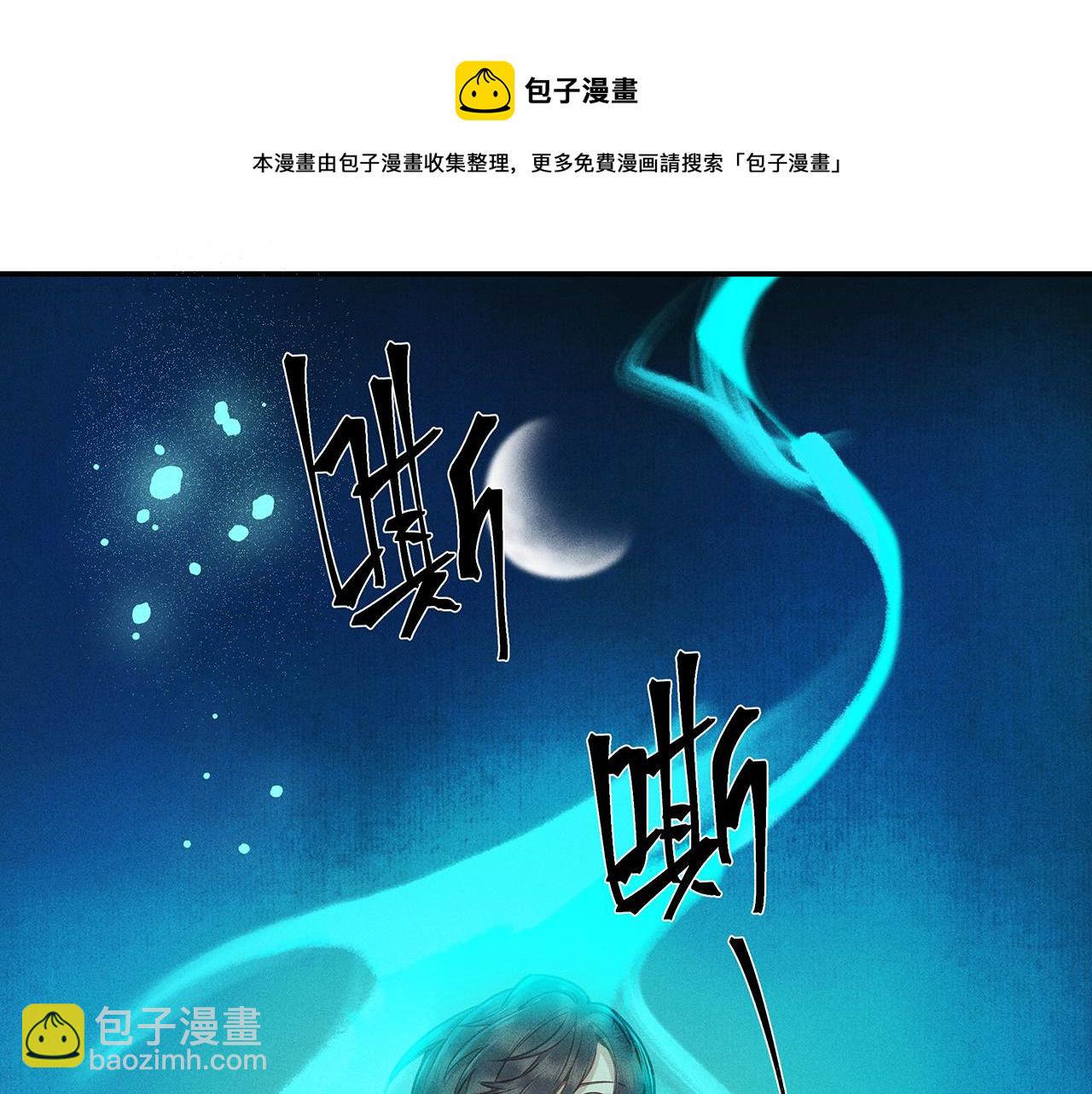 010 乌江往事03(1/3)-第13话