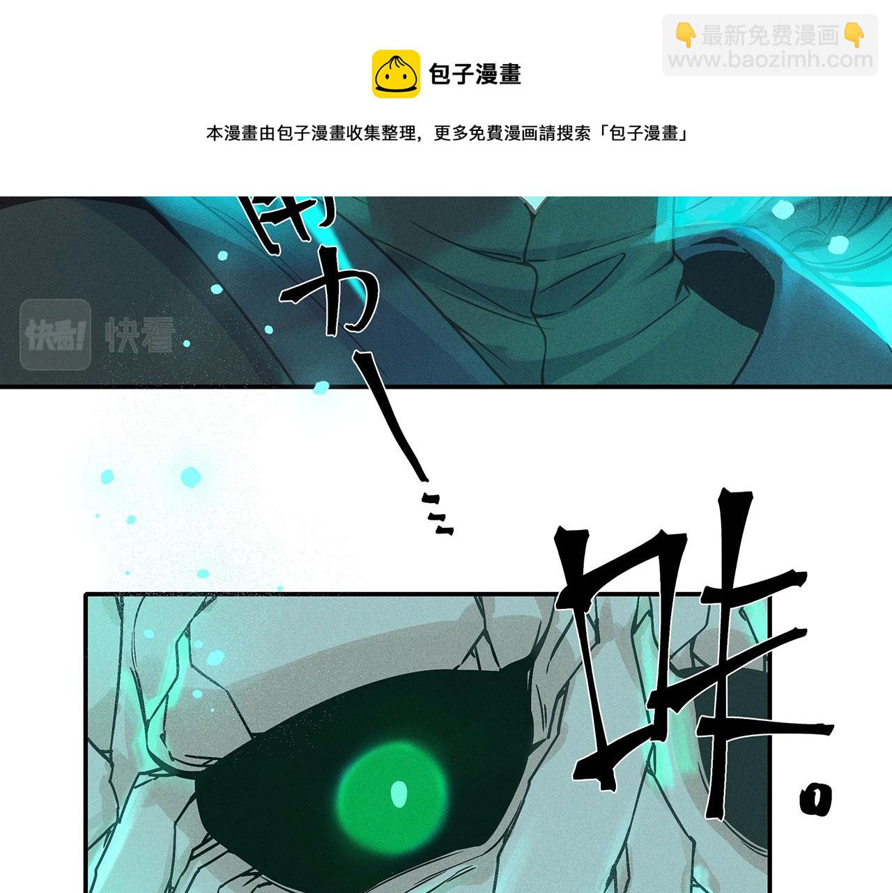 010 乌江往事03(1/3)-第13话