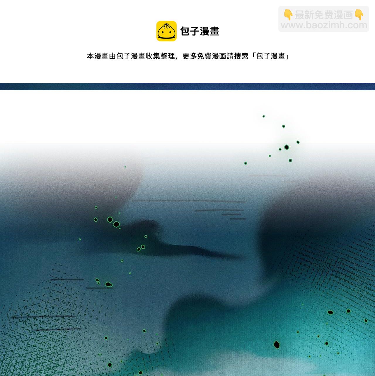 010 乌江往事03(1/3)-第13话