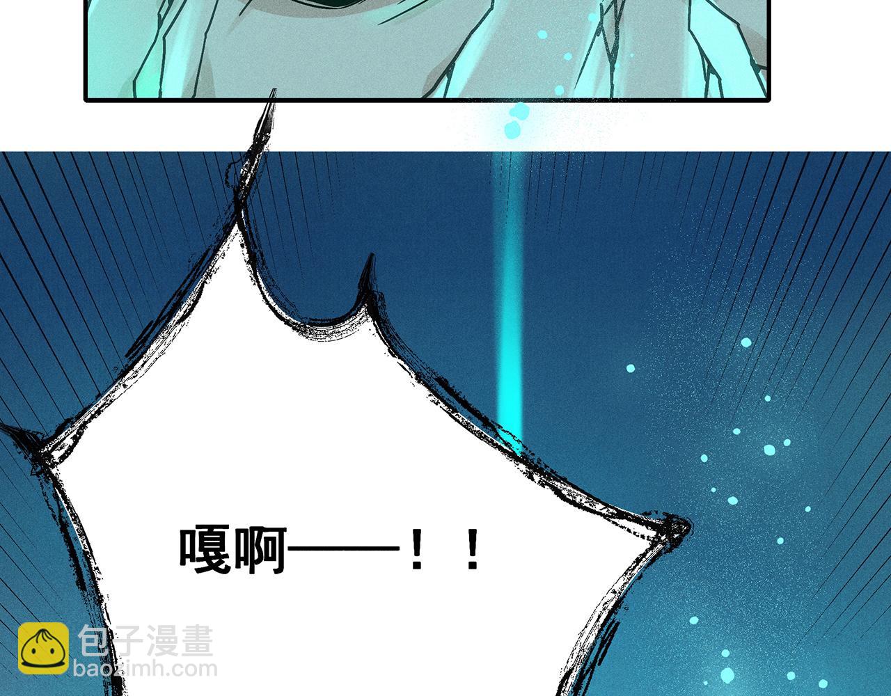 010 乌江往事03(1/3)-第13话