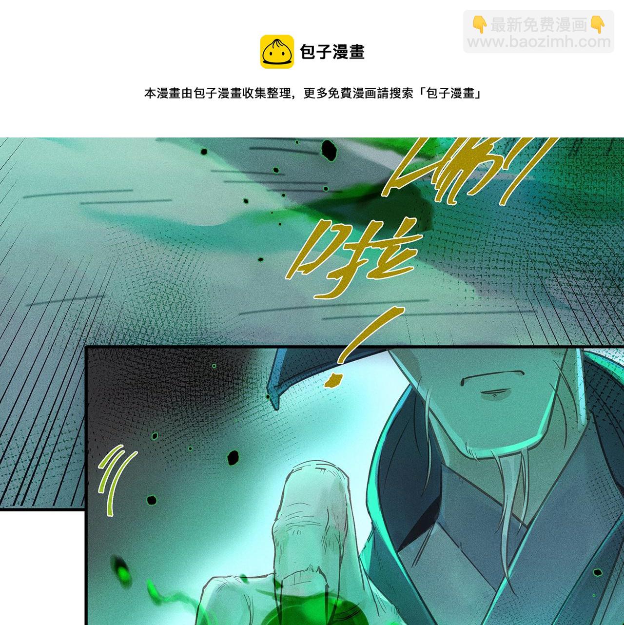 010 乌江往事03(1/3)-第13话