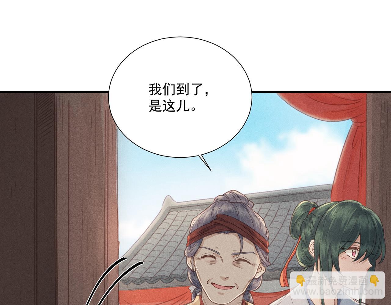 012 乌江往事05(1/3)-第15话