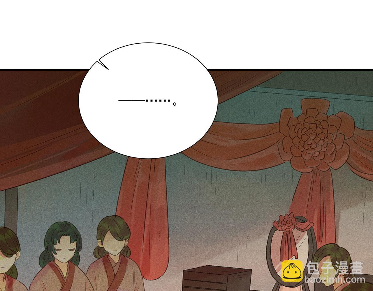 012 乌江往事05(1/3)-第15话