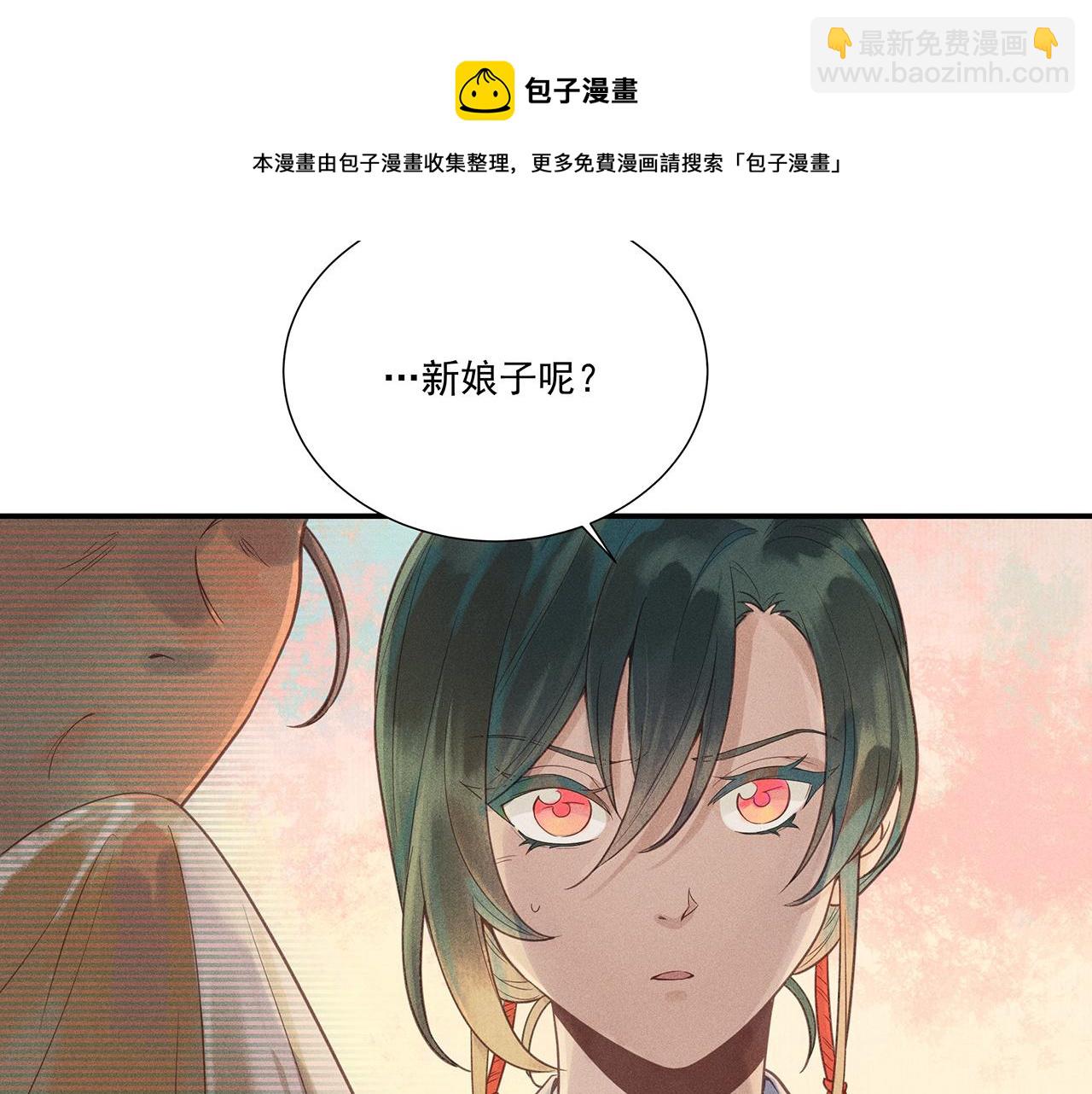 012 乌江往事05(1/3)-第15话