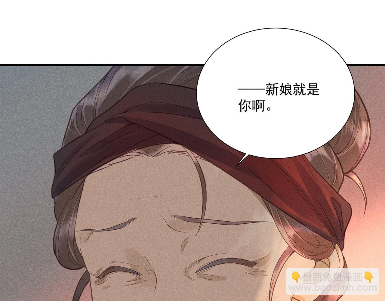 012 乌江往事05(1/3)-第15话