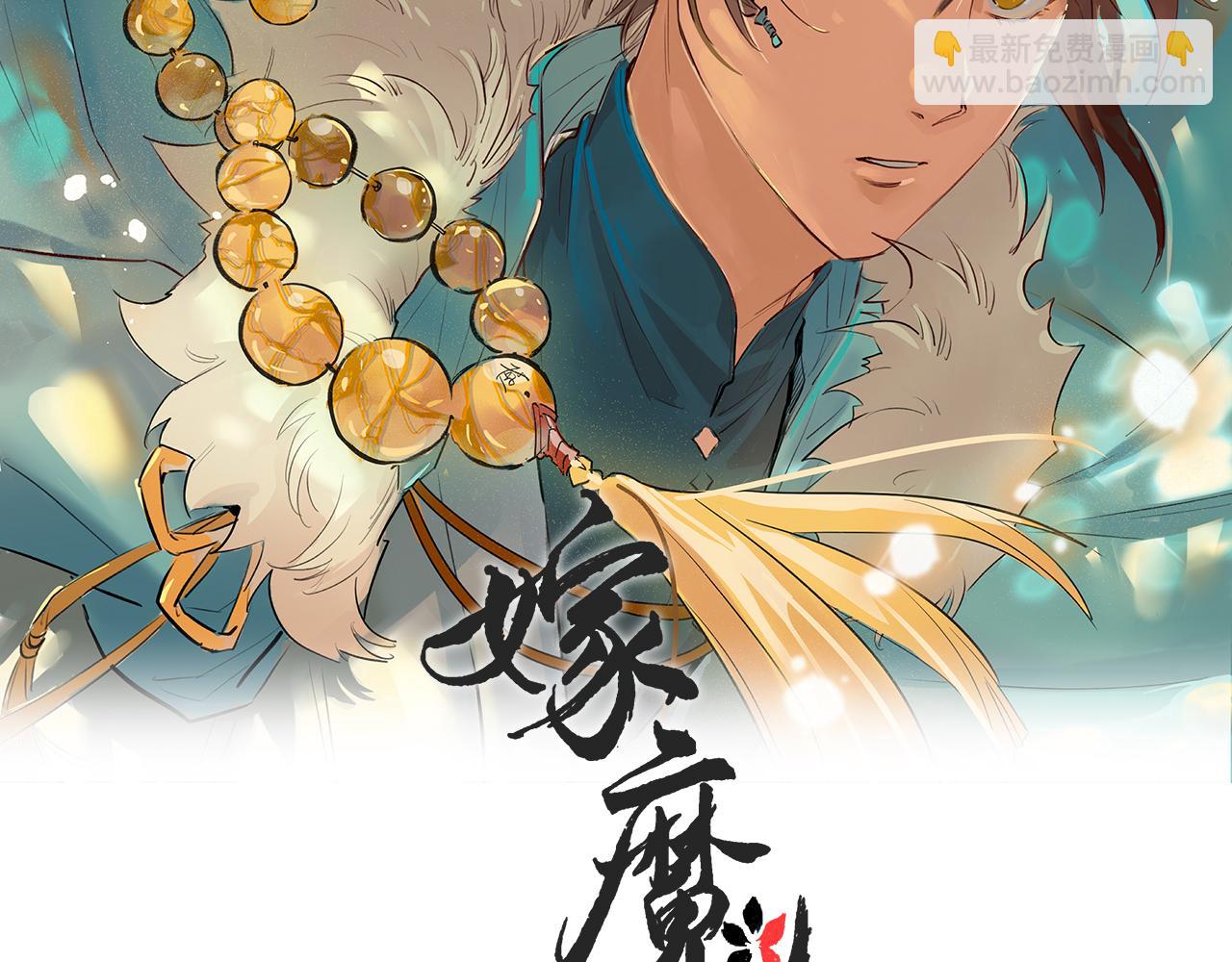 012 乌江往事05(1/3)-第15话