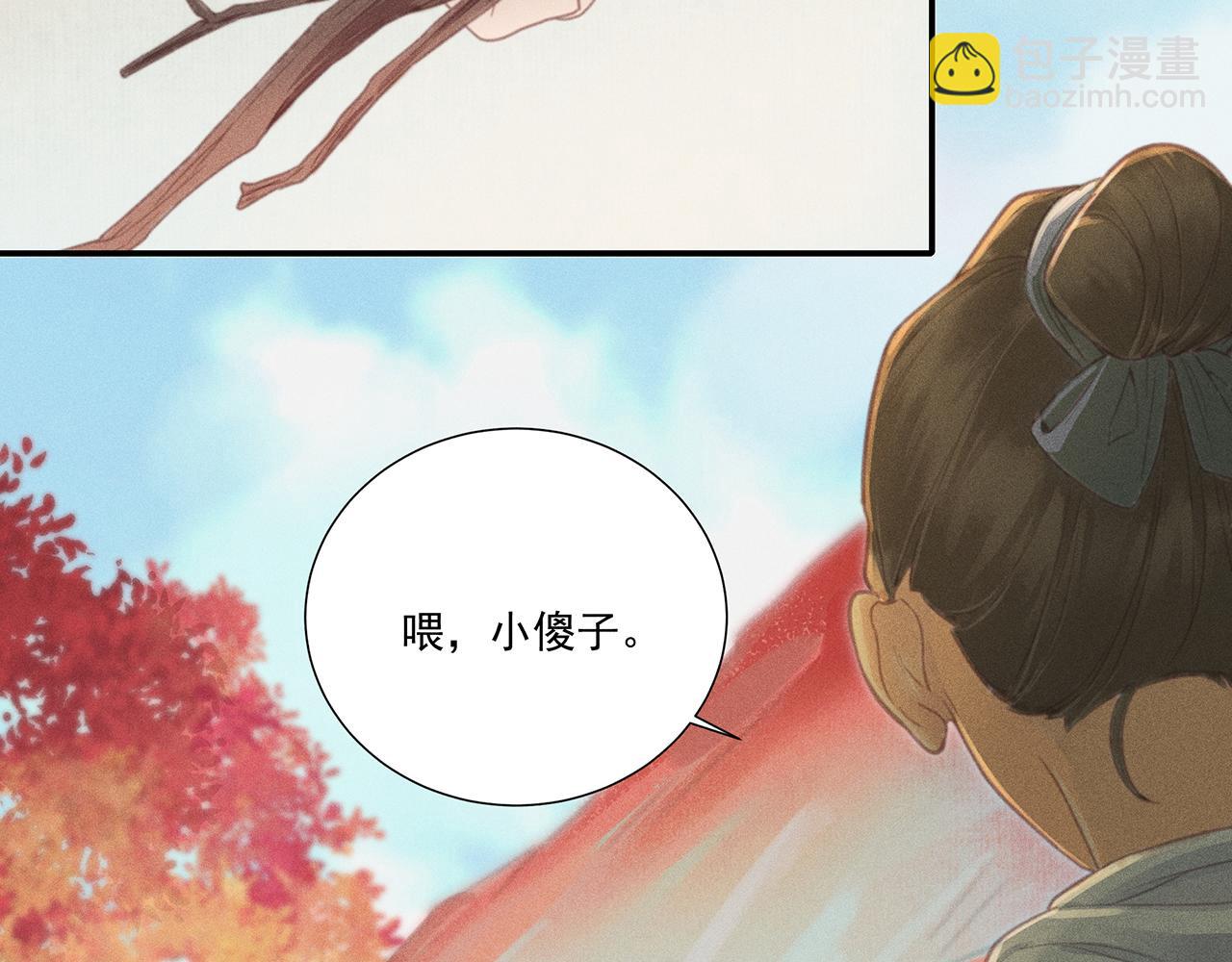 012 乌江往事05(1/3)-第15话