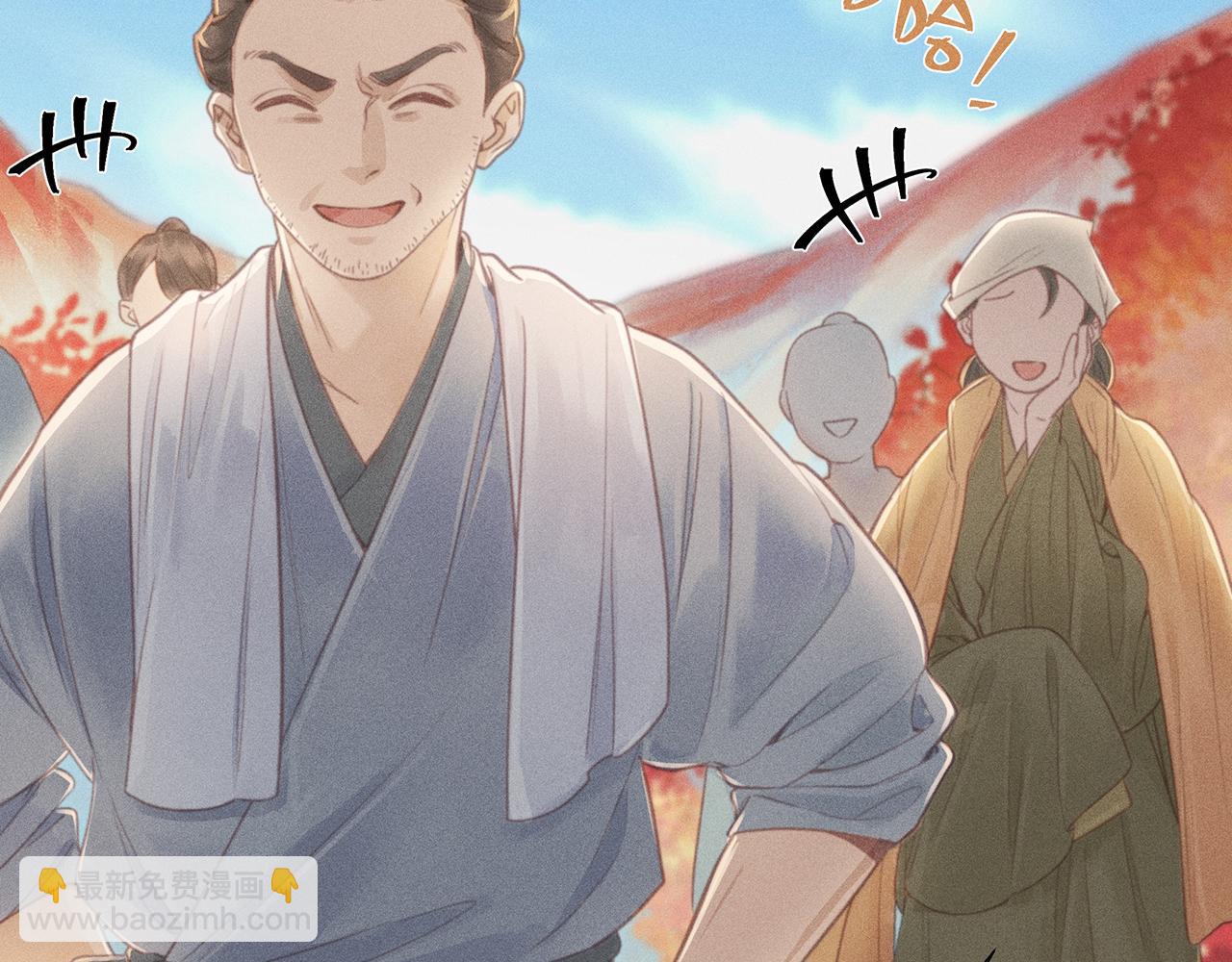 012 乌江往事05(1/3)-第15话