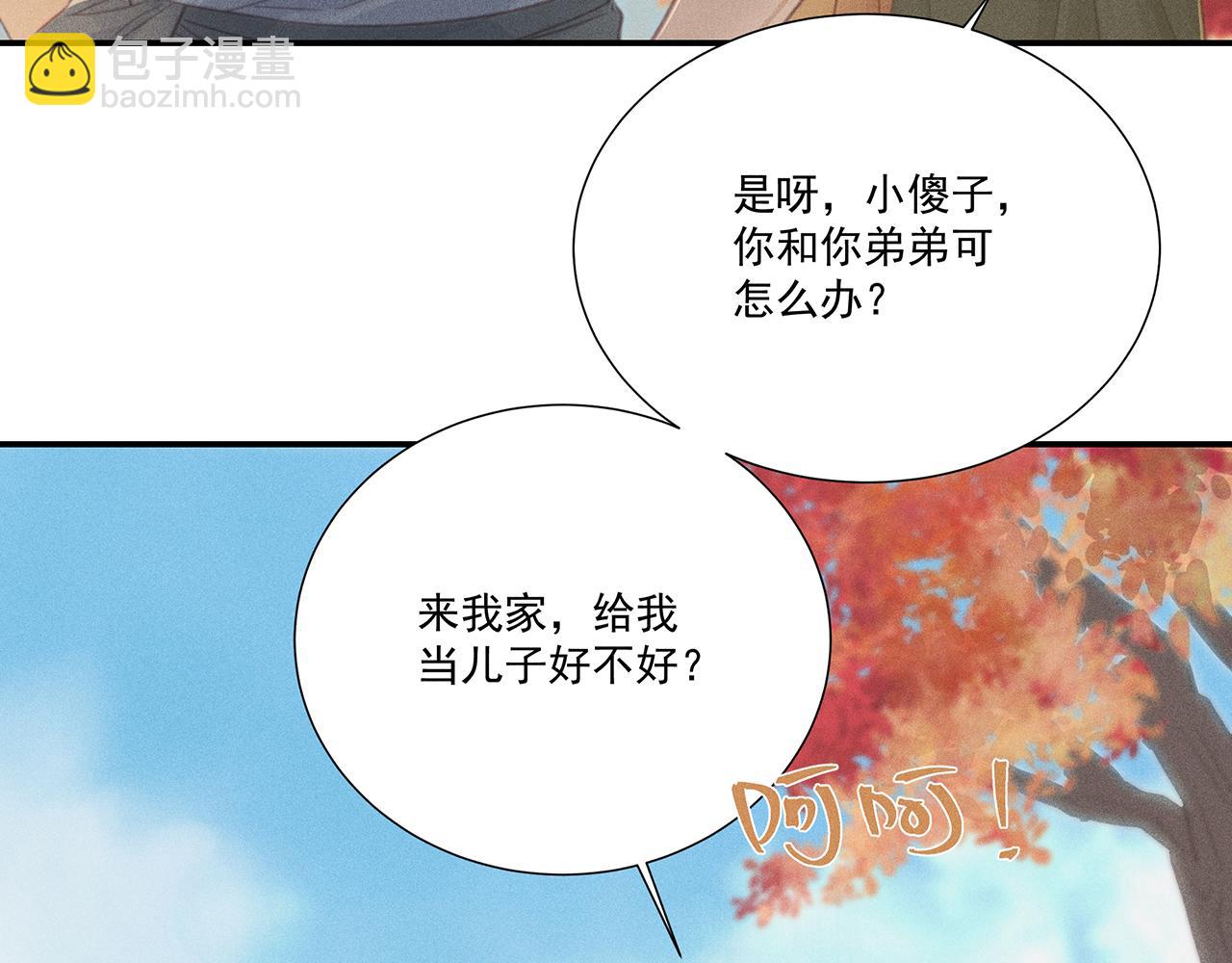 012 乌江往事05(1/3)-第15话