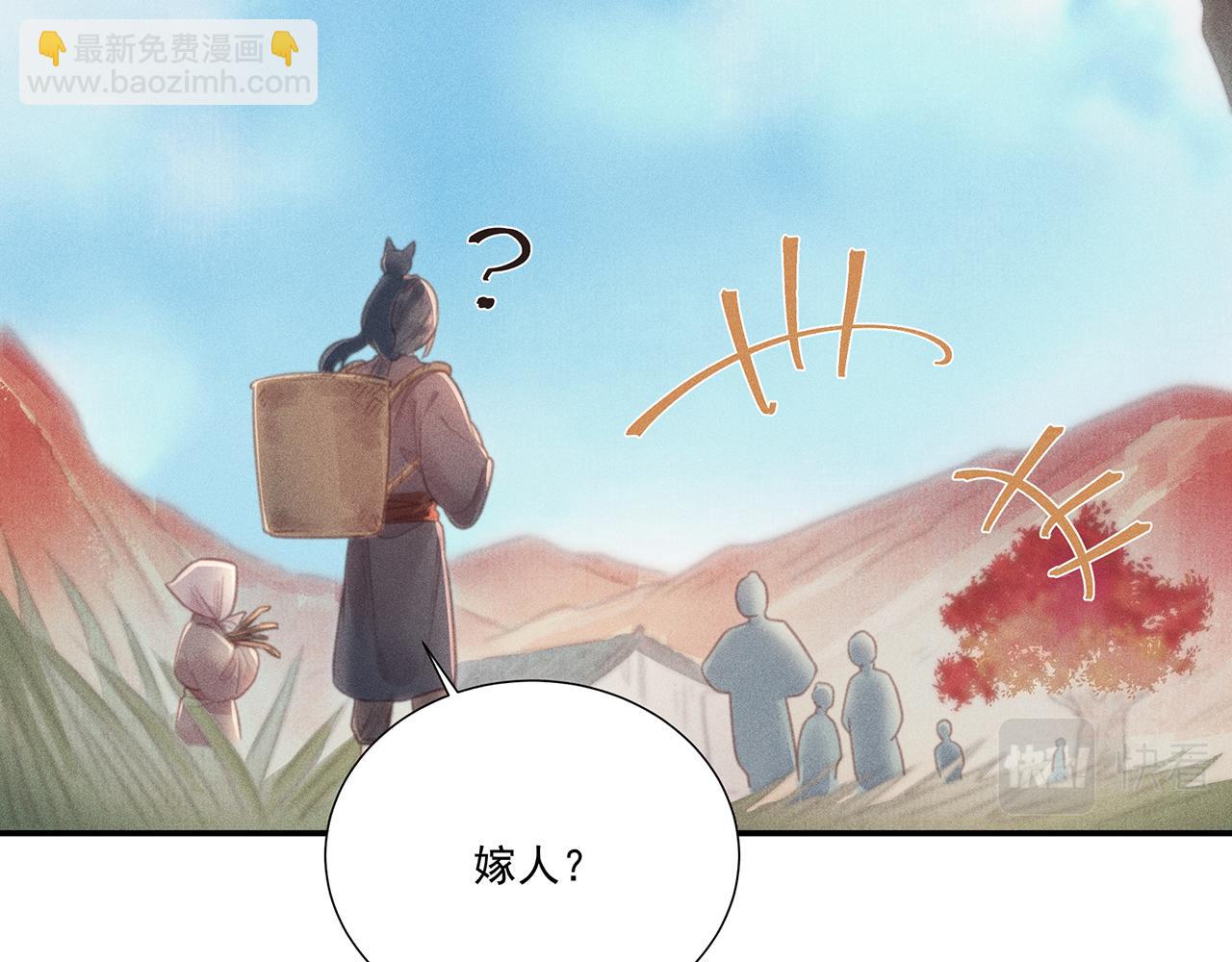 012 乌江往事05(1/3)-第15话