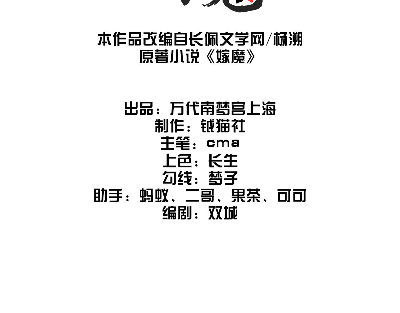 012 乌江往事052