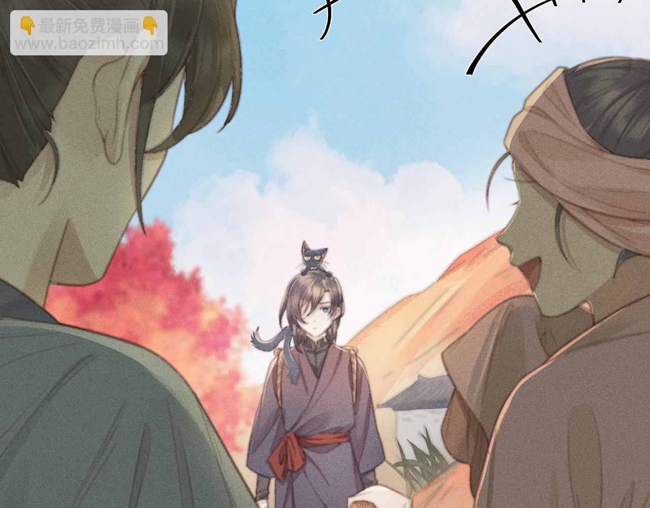 012 乌江往事05(1/3)-第15话