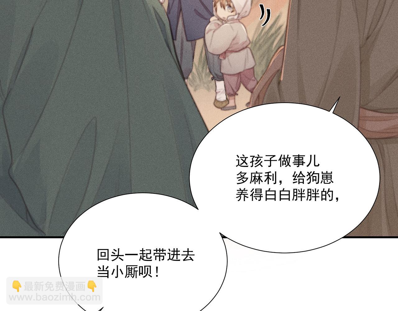 012 乌江往事05(1/3)-第15话