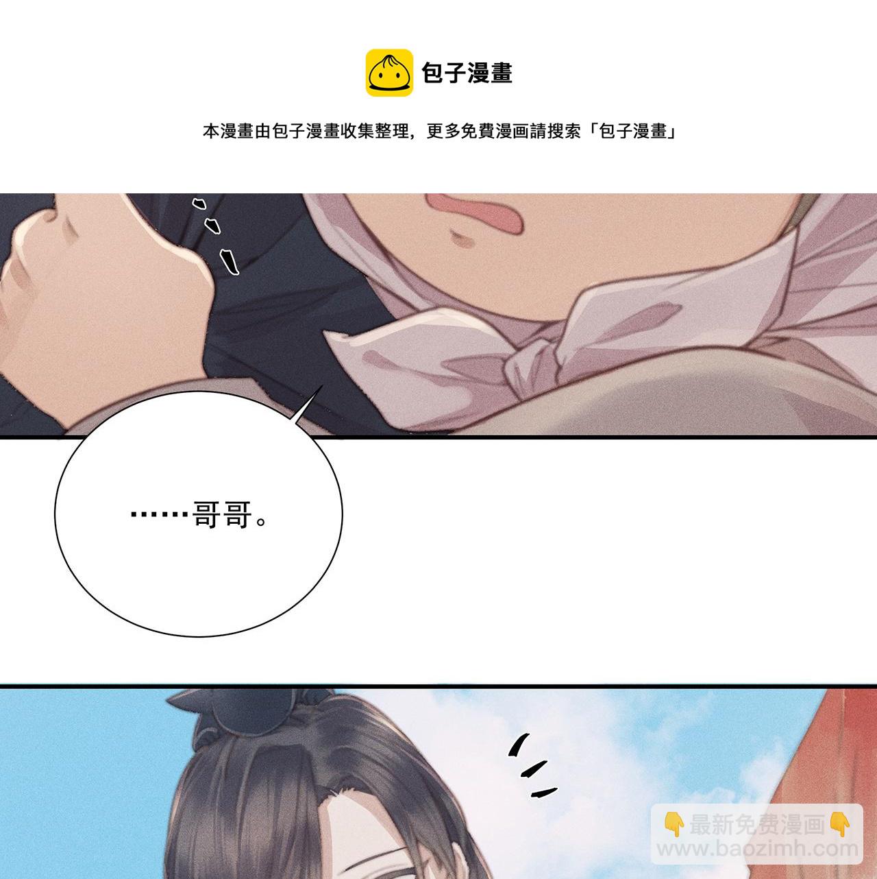 012 乌江往事05(1/3)-第15话