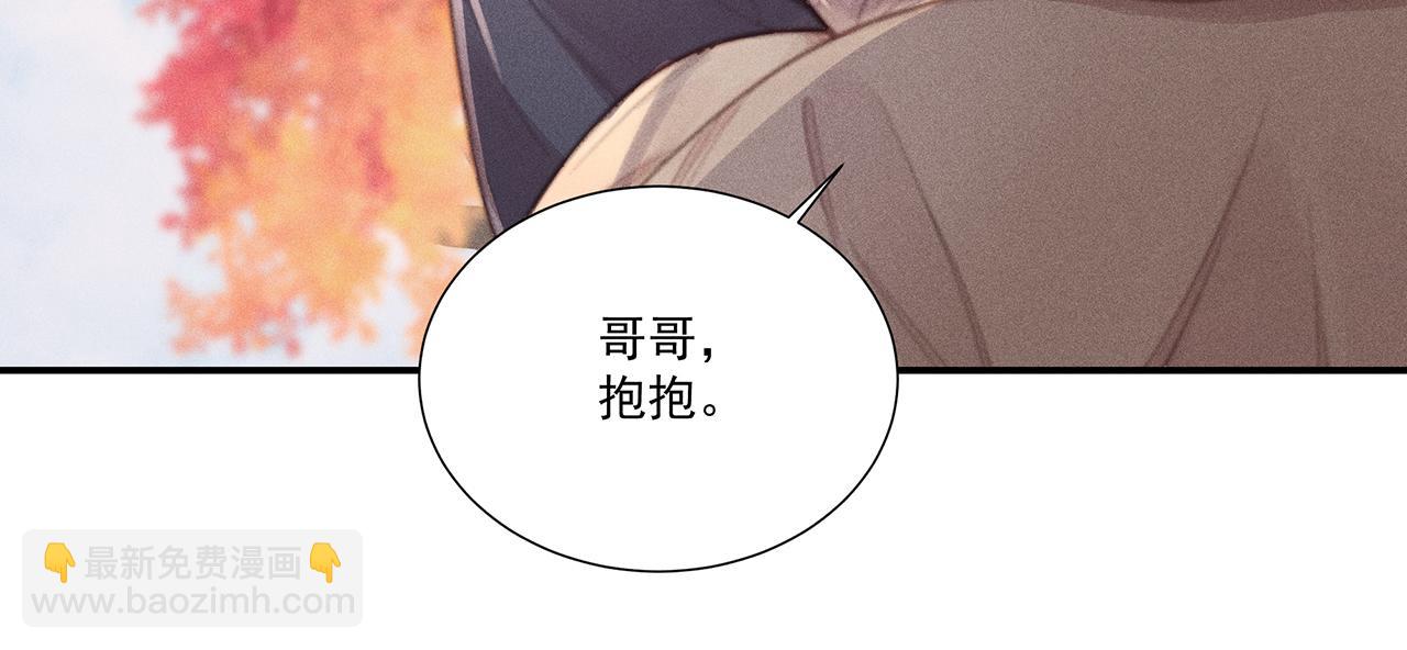 012 乌江往事05(1/3)-第15话