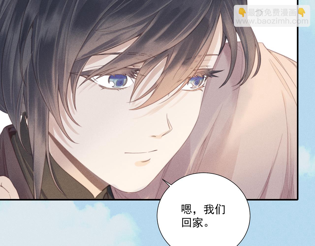 012 乌江往事05(1/3)-第15话