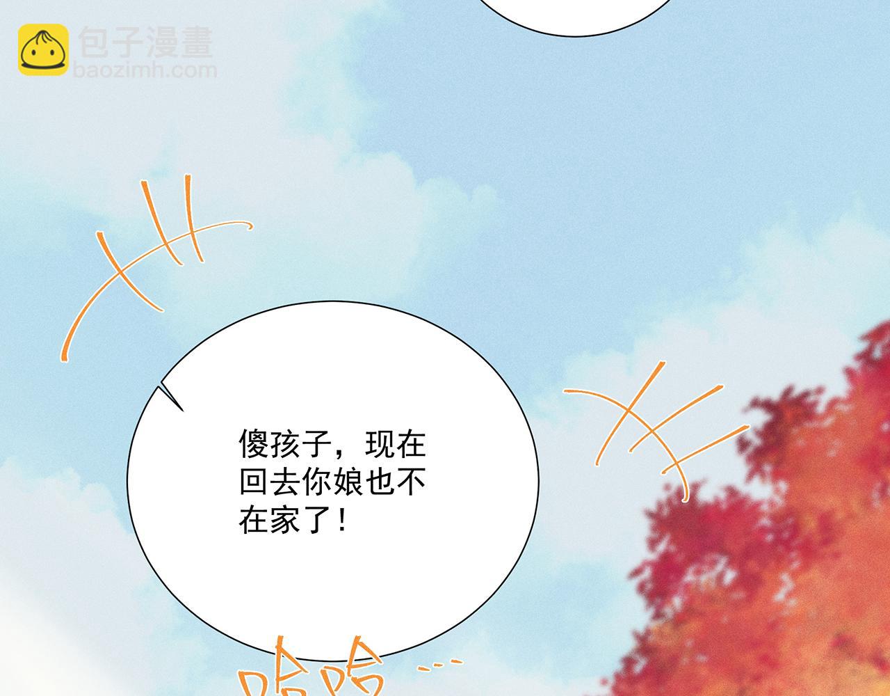 012 乌江往事05(1/3)-第15话