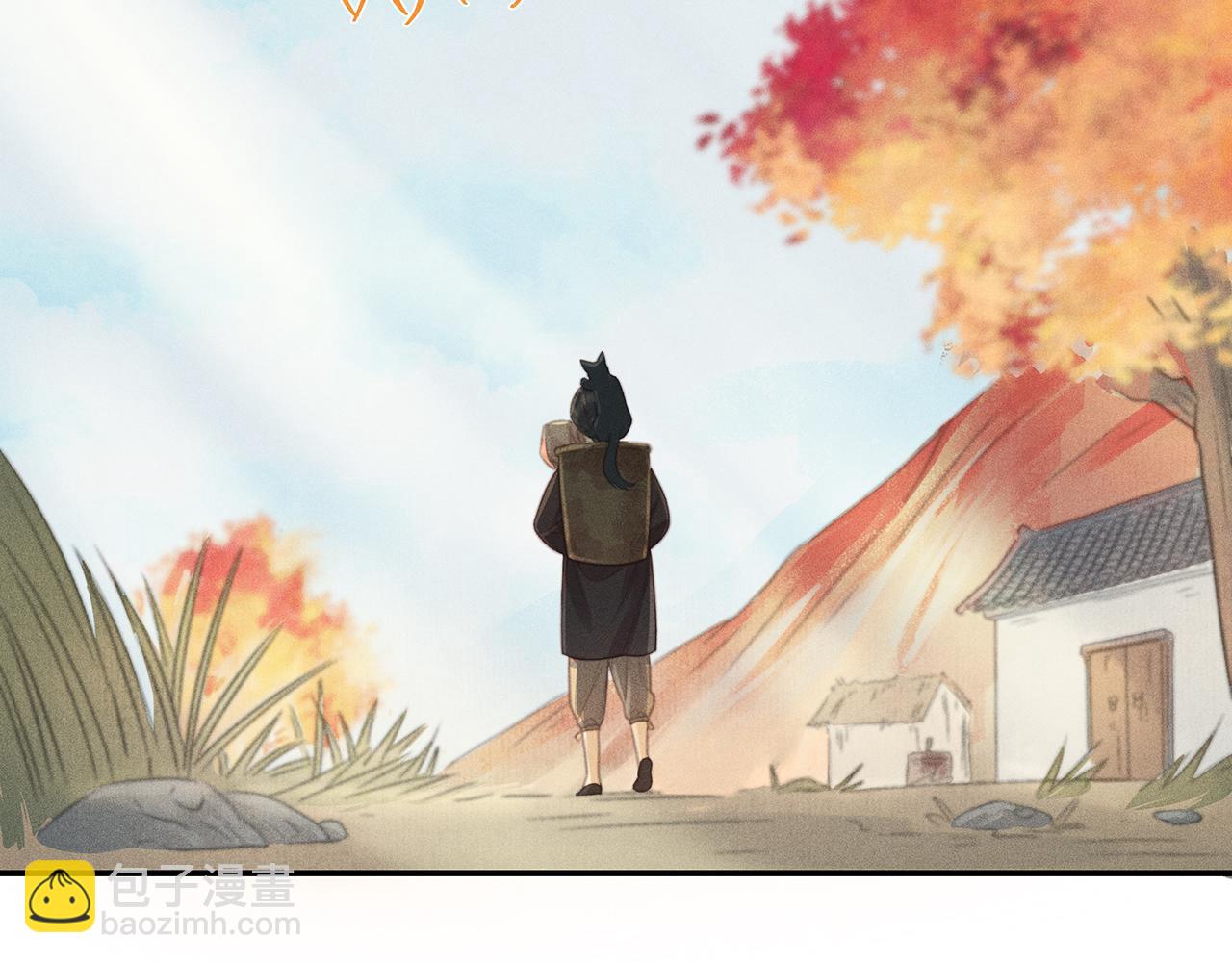 012 乌江往事05(1/3)-第15话