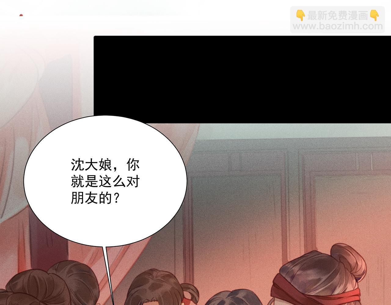 012 乌江往事05(1/3)-第15话