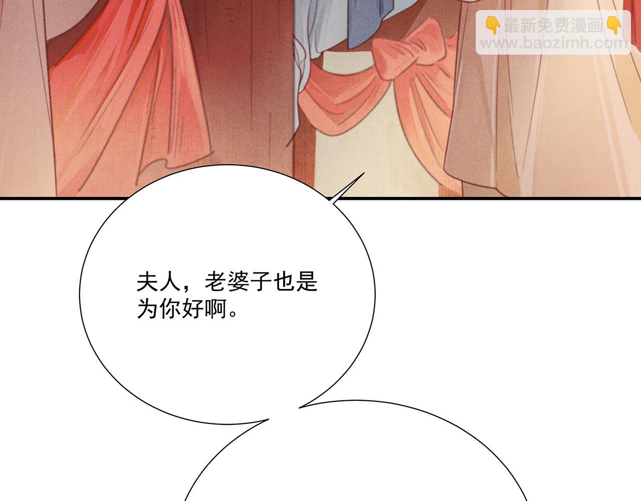 012 乌江往事05(1/3)-第15话