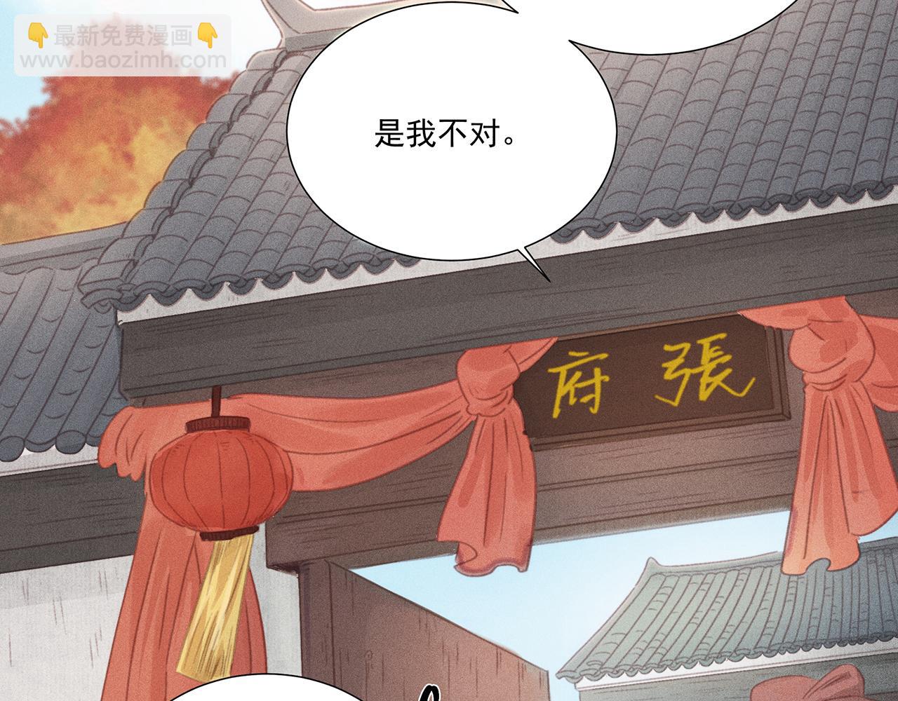 012 乌江往事05(1/3)-第15话