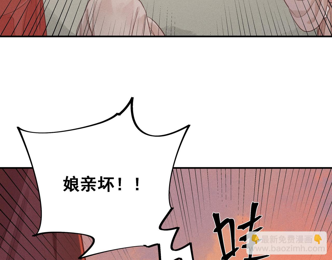 014 乌江往事07(1/3)-第17话