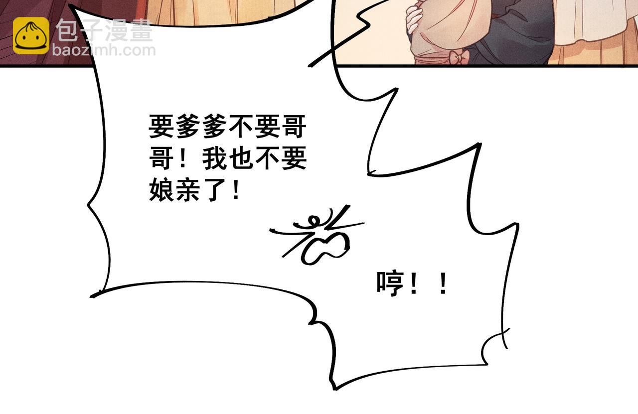 014 乌江往事07(1/3)-第17话