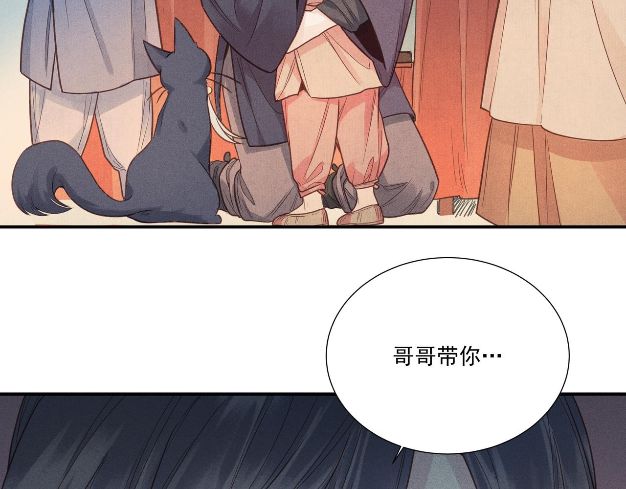 014 乌江往事07(1/3)-第17话