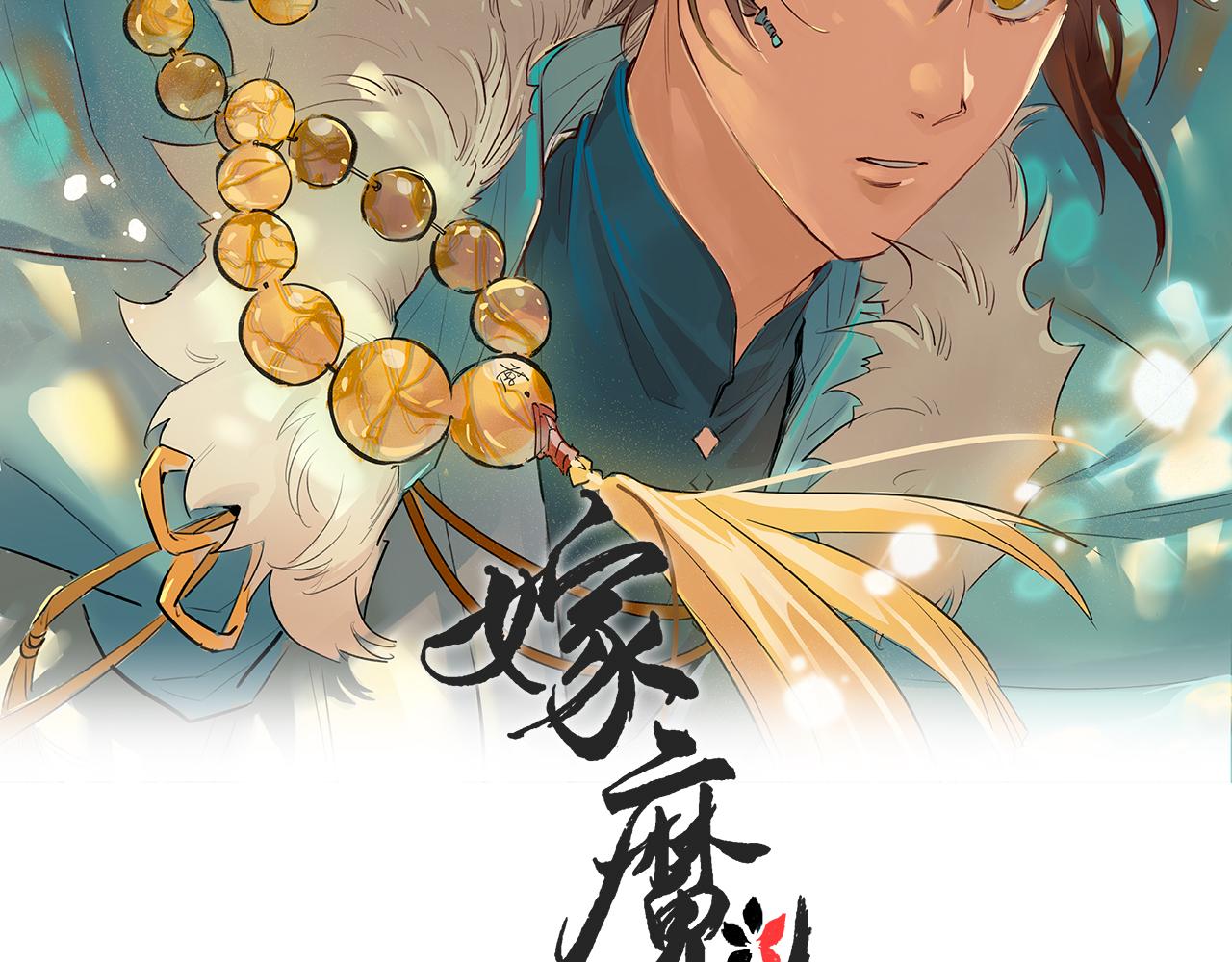 014 乌江往事07(1/3)-第17话