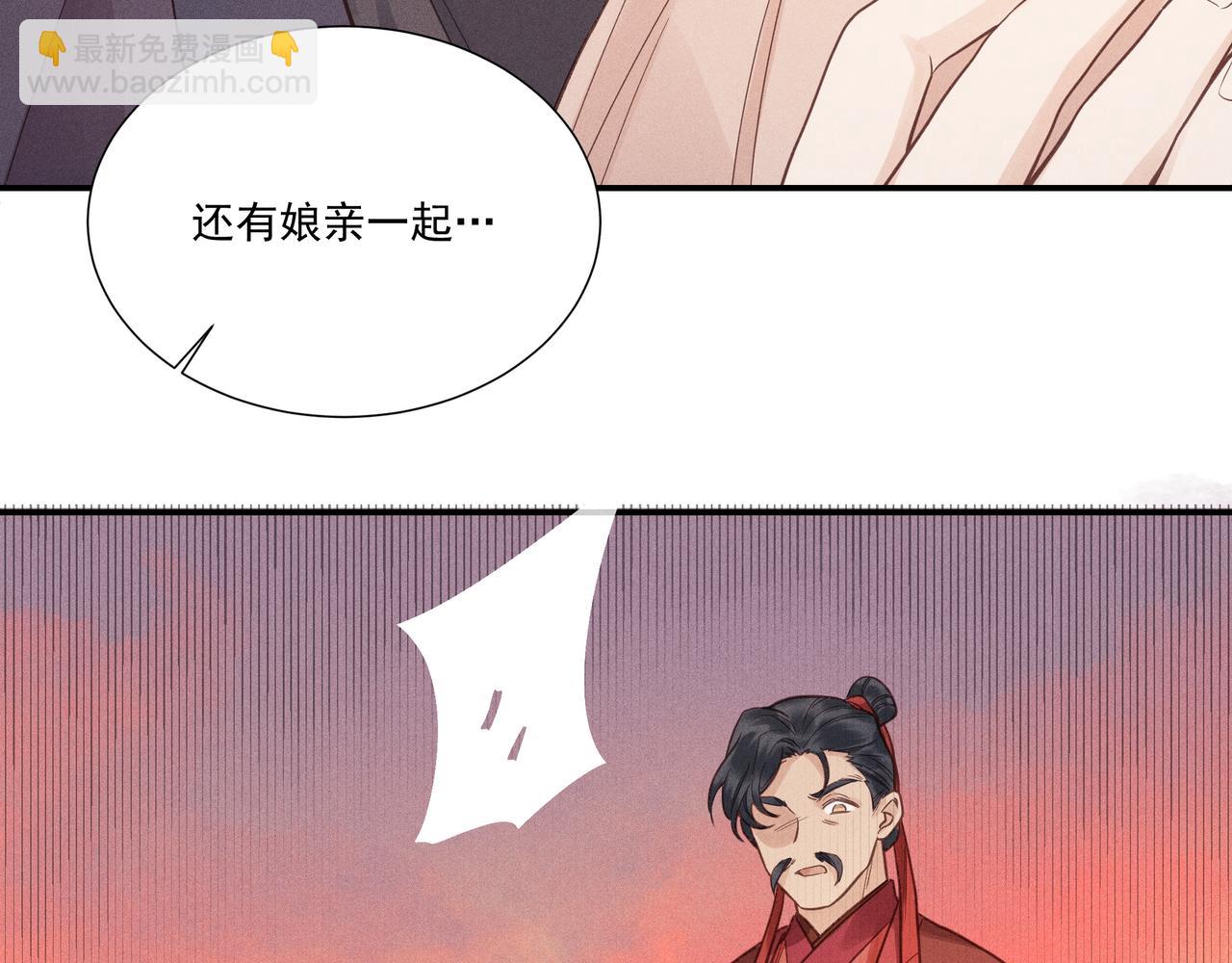 014 乌江往事07(1/3)-第17话